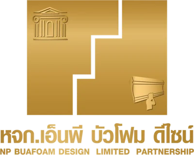 โลโก้ หจก.เอ็นพี บัวโฟม ดีไซน์ — NP Buafoam Design Limited Partnership ผลิตและติดตั้งบัวโฟม EPS